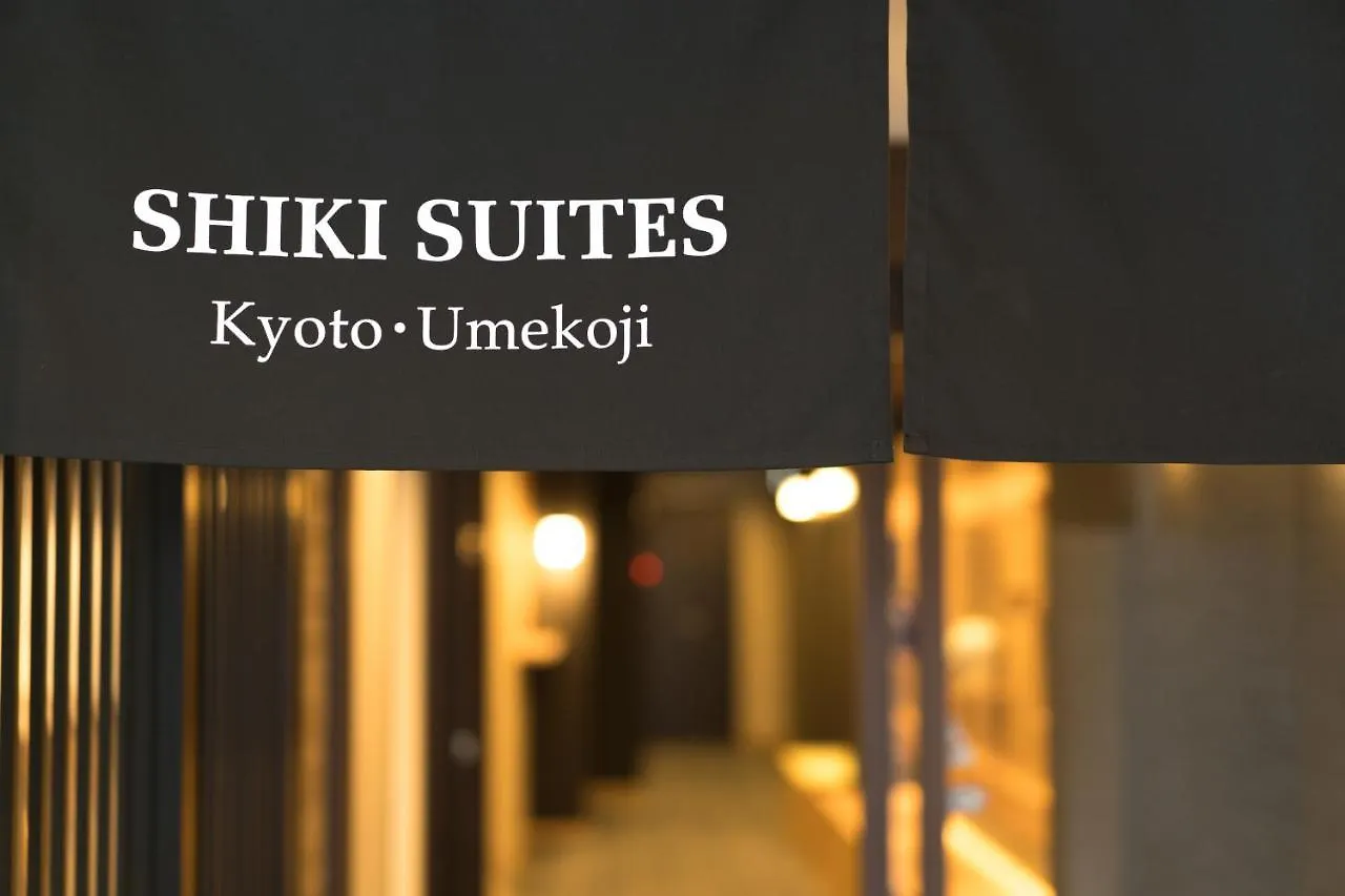 Shiki Suites - Kyoto Umekoji Hotel